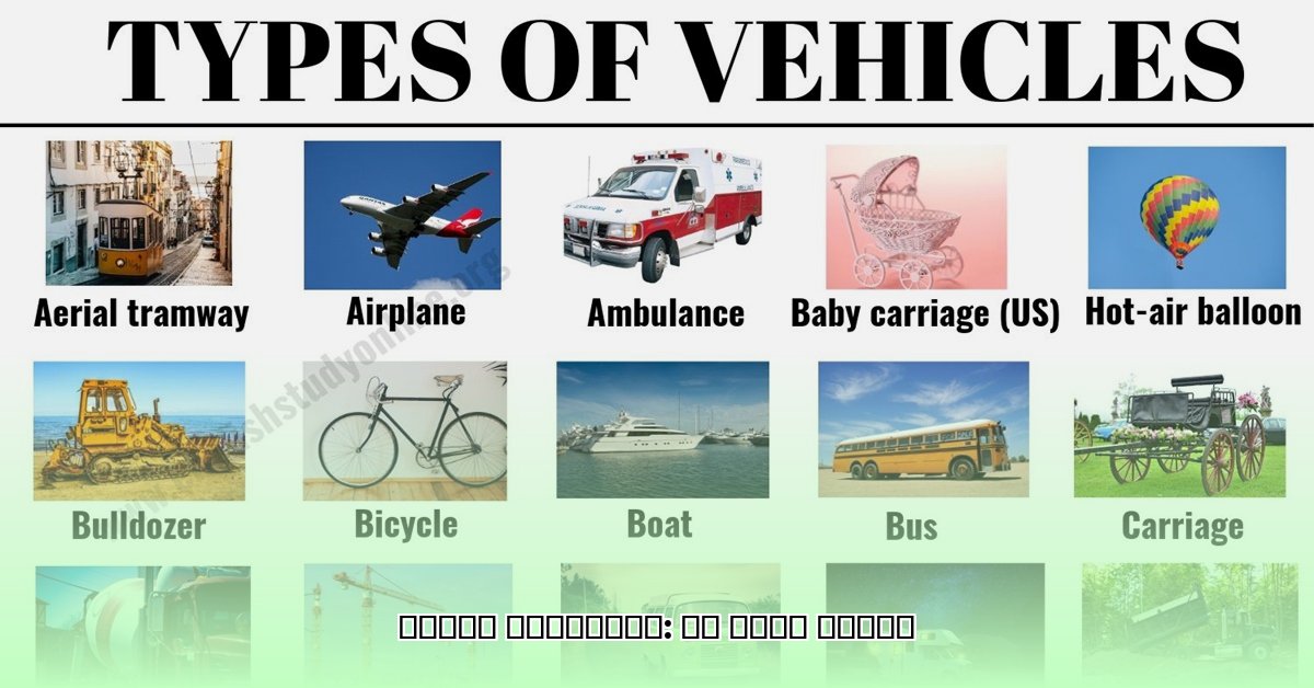 vehicle-accident-history